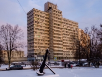 Academic district, research center Институт Дальнего Востока РАН,  , house 32