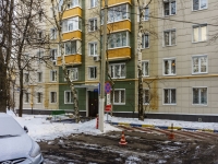 Zyuzino district, Balaklavsky avenue, house 24 к.3. Apartment house