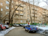 Zyuzino district, Azovskaya st, house 13. office building