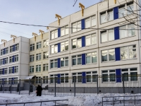 Zyuzino district, school №2042, Odesskaya st, house 16 к.2