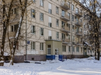 Zyuzino district, Chernomorsky blvd, 房屋 17 к.1. 写字楼