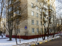 Zyuzino district,  , 房屋 5 к.3. 公寓楼