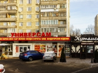 Zyuzino district, Kerchenskaya st, house 1. Apartment house