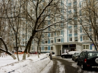Zyuzino district,  , 房屋 7 к.1. 公寓楼