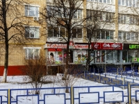 Zyuzino district,  , 房屋 11 к.2. 公寓楼