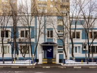 Zyuzino district, st Fruktovaya, house 18. governing bodies