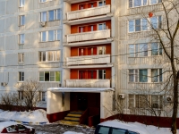 Zyuzino district, Perekopskaya st, 房屋 1 к.2. 公寓楼