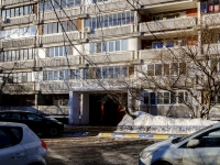 Zyuzino district, Perekopskaya st, 房屋 1 к.2. 公寓楼