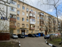 Kotlovka district, Nagorny blvd, house 5 к.2. Apartment house