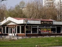 Котловка район, улица Ремизова. кафе / бар "Гаштет"