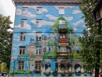 Kotlovka district, Nagornaya st, house 30 к.1. Apartment house