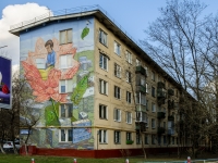 Kotlovka district, avenue Sevastopolsky, house 47. Apartment house