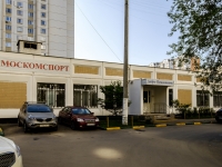 North Butovo district, sports club Центр единоборств "Северное Бутово", Dmitry Donskoy blvd, house 9А