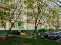 Черёмушки район, улица Архитектора Власова, дом 5 к.2. многоквартирный дом