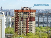 Cheremushki district,  , house 17 к.2. Apartment house