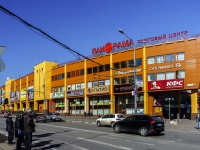 Cheremushki district, 购物中心 "Панорама", Garibaldi st, 房屋 23