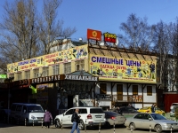 Cheremushki district, Garibaldi st, house 23/54. multi-purpose building