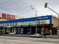 улица Каховка, house 20. многофункциональное здание