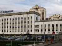Cheremushki district, office building ЗАО "Газпромбанк" - Управление активами,  , house 63