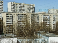 Cheremushki district, Tsyurupa st, house 9. Apartment house