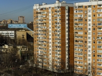 Cheremushki district, Tsyurupa st, house 22 к.1. Apartment house
