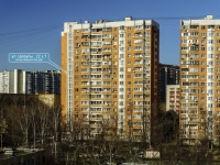 Cheremushki district, Tsyurupa st, 房屋 22 к.1. 公寓楼