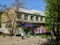 Cheremushki district, Profsoyuznaya st, 房屋 32 к.1. 多功能建筑