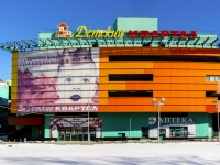 Cheremushki district, 购物娱乐中心 "Калужский", Profsoyuznaya st, 房屋 61А