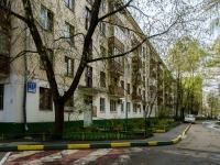 Cheremushki district, Perekopskaya st, 房屋 17 к.2. 公寓楼