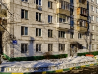 Cheremushki district, Sevastopolsky avenue, house 32. Apartment house