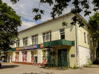 South Butovo district, square Vokzalnaya, house 2 с.2. multi-purpose building