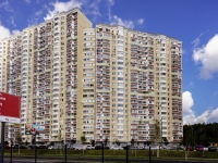 South Butovo district,  , 房屋 20 к.1. 公寓楼