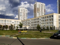 South Butovo district,  , house 26 к.4. school