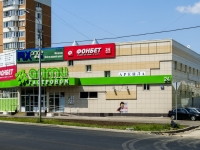 South Butovo district,  , house 70. multi-purpose building