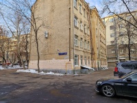 Dorogomilovo district,  , 房屋 5 к.2. 公寓楼