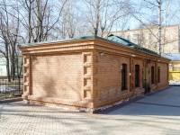 Дорогомилово, музей 
