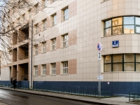 Дорогомилово, улица Бородинская 1-я, дом 2А. офисное здание
