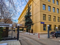 Dorogomilovo district, Raevsky st, house 4. office building