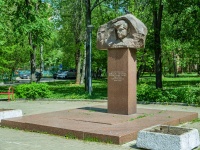 Mozhaisky district, st Bagritsky. monument