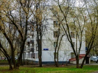Филёвский Парк, улица Барклая, дом 11. многоквартирный дом