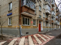 Filevskiy Park, Bolshaya filevskaya st, house 31. Apartment house