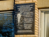 Filevskiy Park, sport center "Конструктор", Bolshaya filevskaya st, house 32