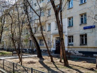 Filevskiy Park, Kastanaevskaya st, house 21. Apartment house