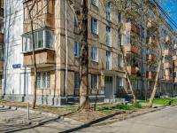 Filevskiy Park, Minskaya st, 房屋 6 к.1. 公寓楼