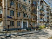 Filevskiy Park, Minskaya st, 房屋 6 к.2. 公寓楼
