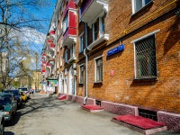 Filevskiy Park, Oleko Dundich st, house 21 к.3. Apartment house