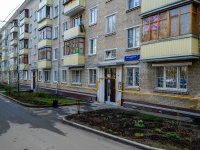 Filevskiy Park, Seslavinskaya st, house 42. Apartment house