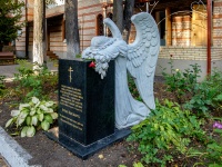 Fili-Davidkovo district, st Bolshaya filevskaya. monument