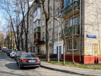 Fili-Davidkovo district, Vatutin st, 房屋 10. 公寓楼