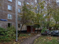 Fili-Davidkovo district, Davidkovskaya st, 房屋 10 к.5. 公寓楼